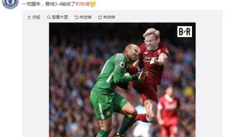  阿森纳终结曼城联赛不败金身  